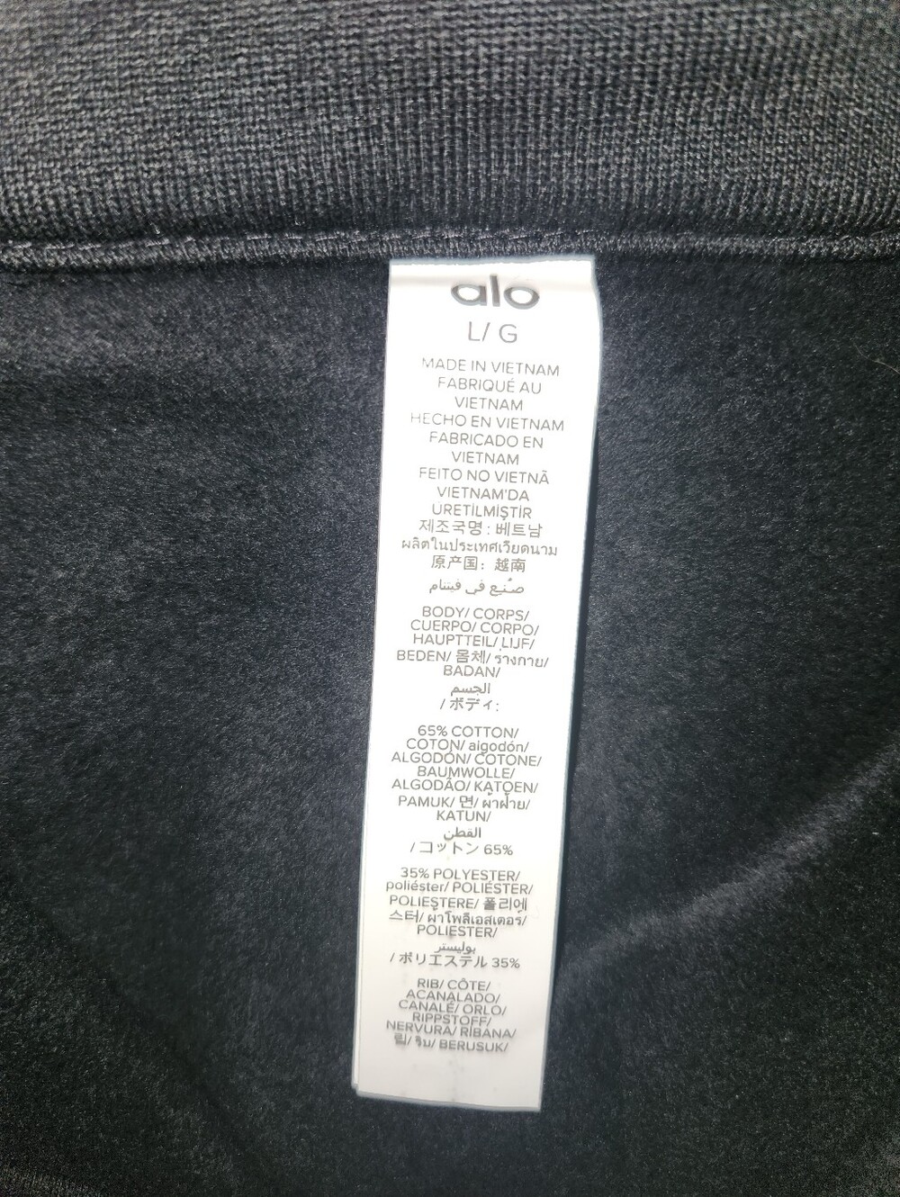 ALO Yoga Black Accolade Pullover Sweatshirt - Picture 5 of 5